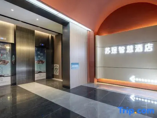 Su Cheng Hotel