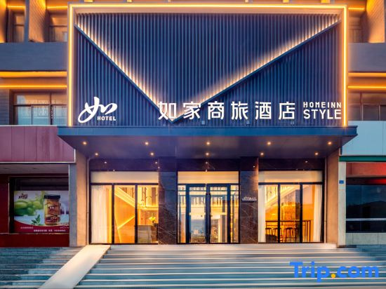 Homeinn Selected Hotel (Ningwu Fenghuang Street)