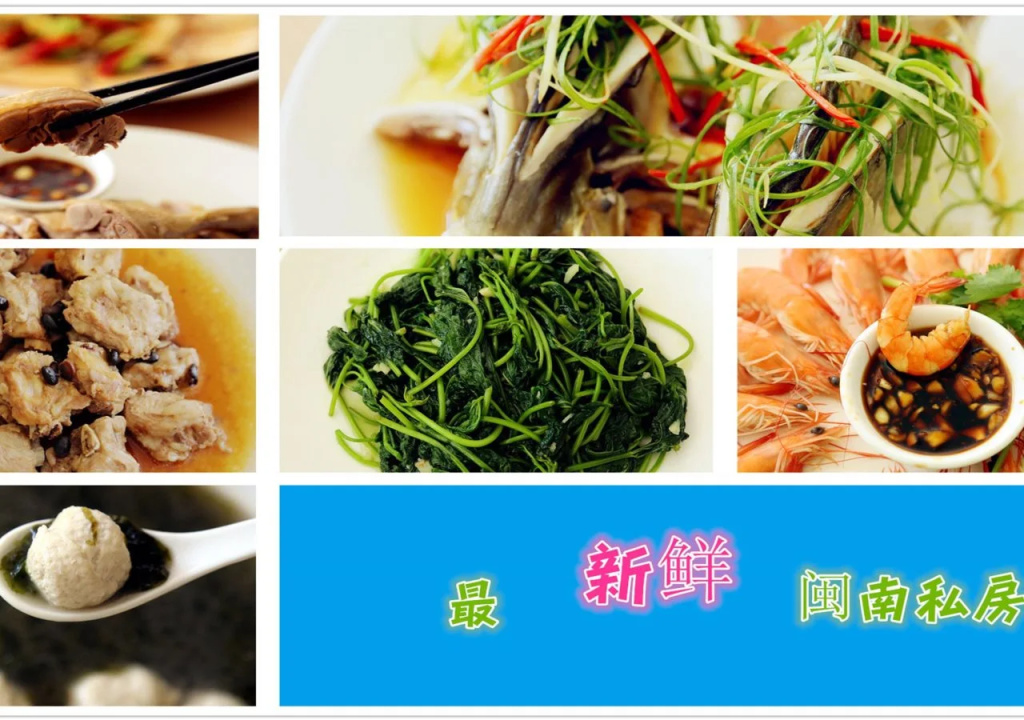 Food & Beverage