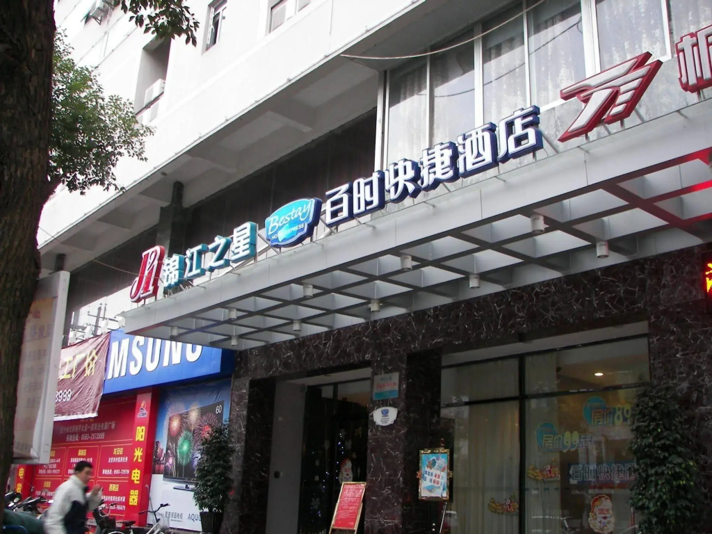 Jinjiang Inn Fuding Taimu Avenue
