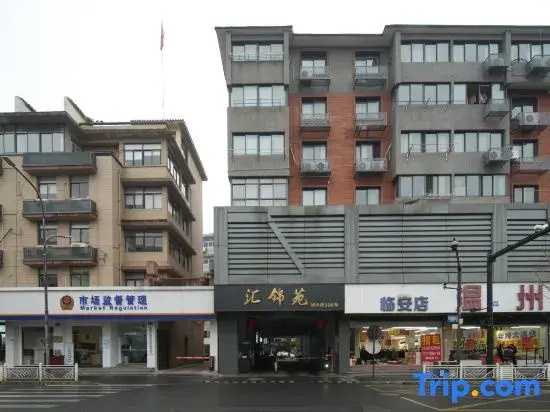 Zhishang Hotel (Caifu Center Lin'an Square Subway Station Branch)