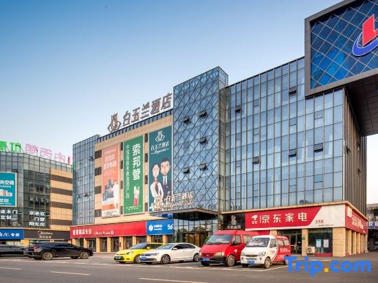 Magnotel Hotel (Pei County Lingchuang Guoji Guangchang Nanhuan Road) in Xuzhou