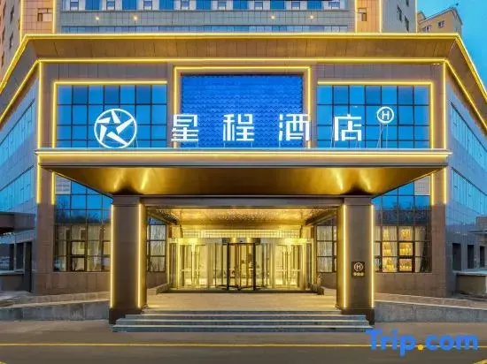 Starway Hotel Urumqi Midong Wuyue Plaza