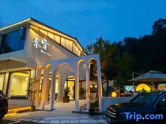 Muxue Homestay