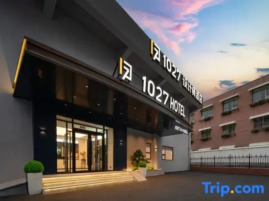 1027 Designer Hotel (Jinan Railway Station Branch)