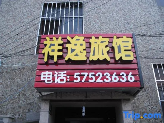 Shanghai Xiangyi Hotel