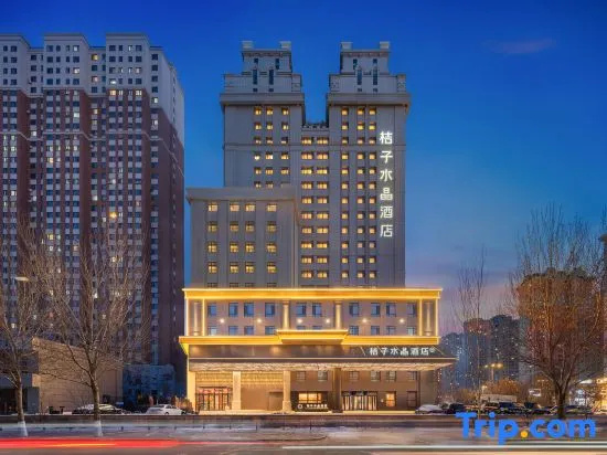 Harbin Haxi Street Crystal Orange Hotel