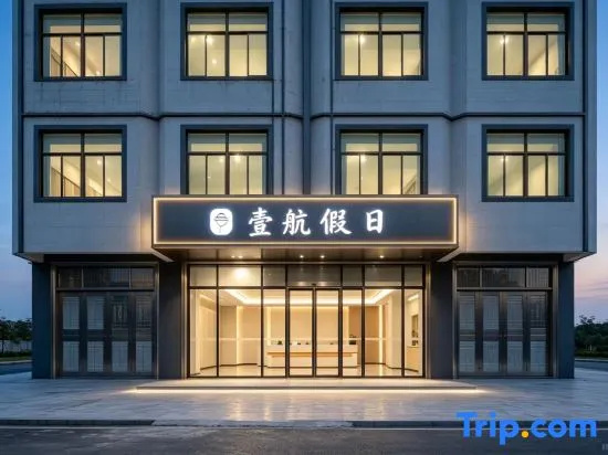 Yihang Holiday Hotel
