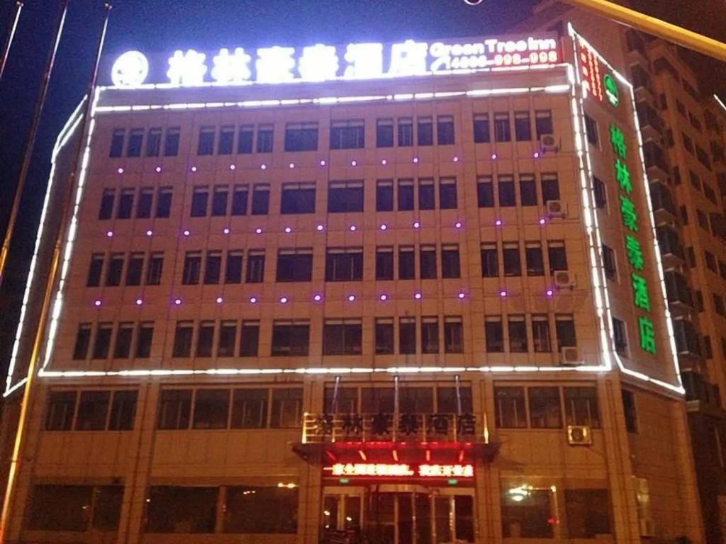 Greentree Inn Liuan Huoshan County Yingjia Avenue Hotel in Luan