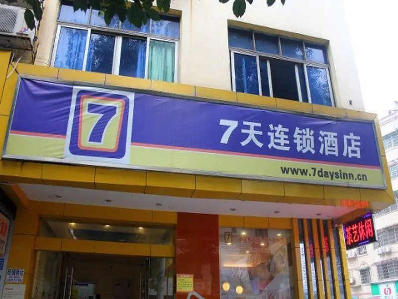 Economy Double room (twin beds)