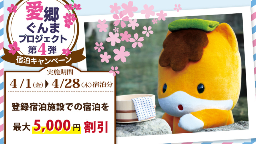 Kusatsu Onsen Gensen Ichinoyu 사진 3