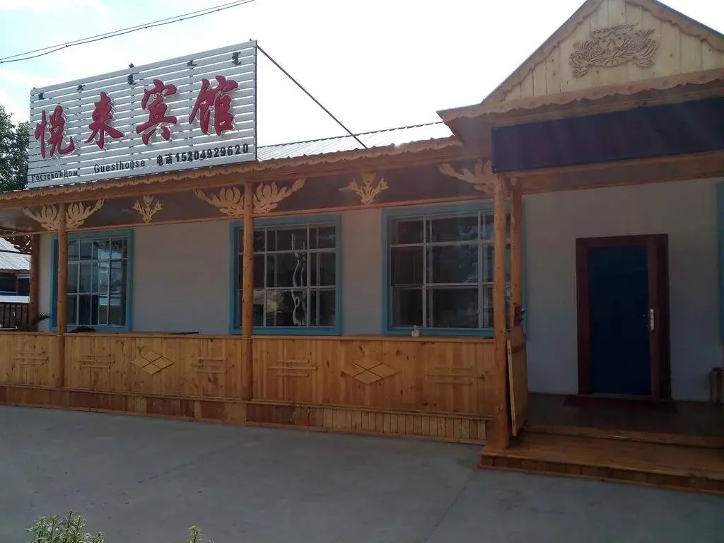 Yue Lai Inn - Général