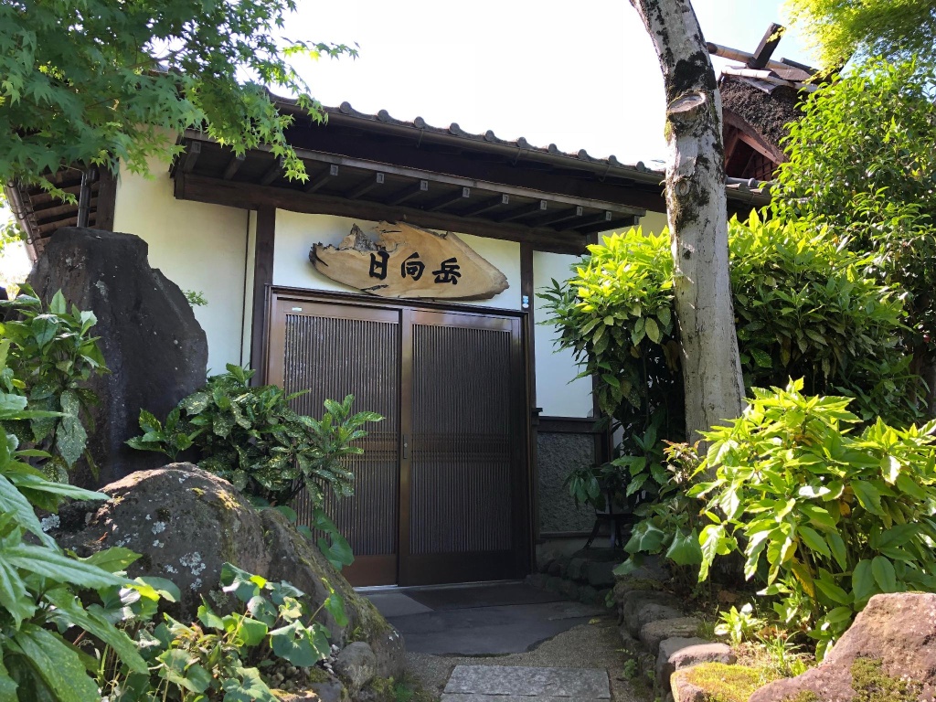 Makibanoie 사진 19