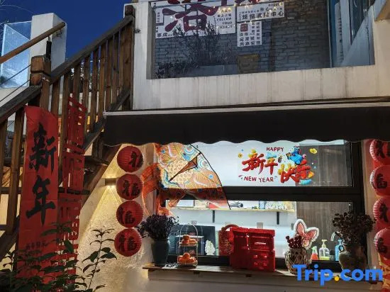 357 Yan Homestay (Old Town Center)
