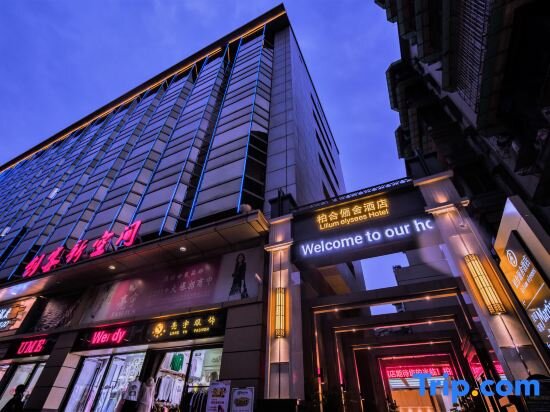 Guangzhou Lilium Elysees Hotel image