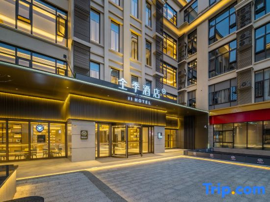Ji Hotel Shanghai Chongming Changxing Island