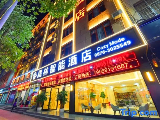 Ma Guan Chang Lin Smart Hotel