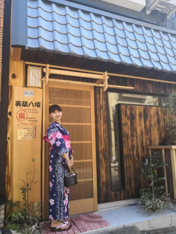 美築八坂 사진 22