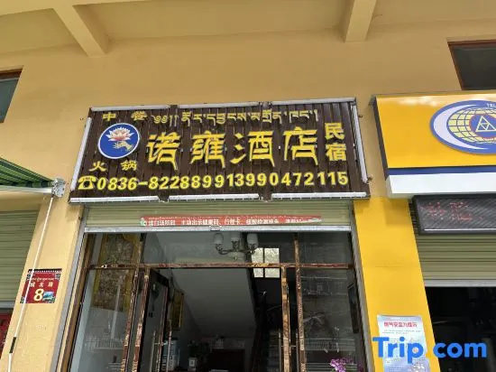 Dege Nuoyong Homestay
