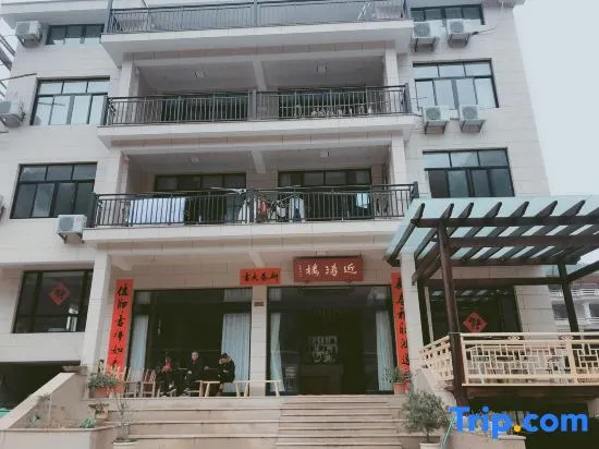 Jingtao Tower Boutique Homestay