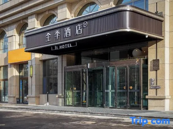 Ji Hotel (Yining International Airport Liuxing Street Scenic Area)