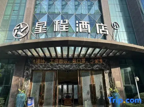 Starway Hotel (Mianyang)