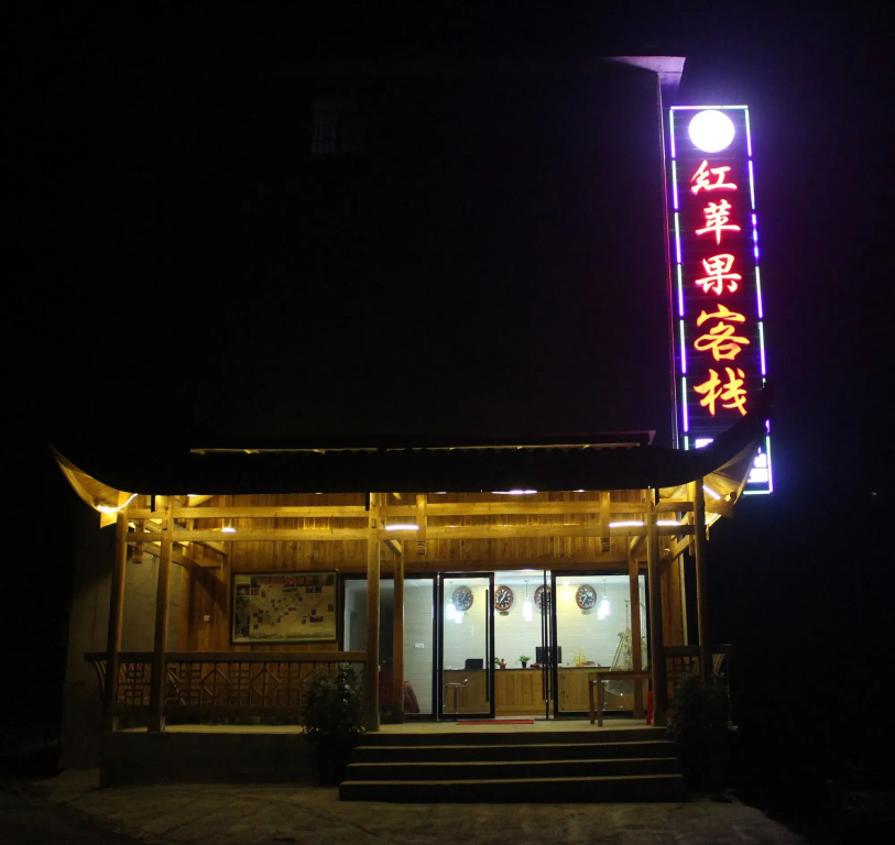 Red Apple Inn