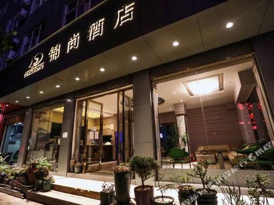 Jinshang Hotel