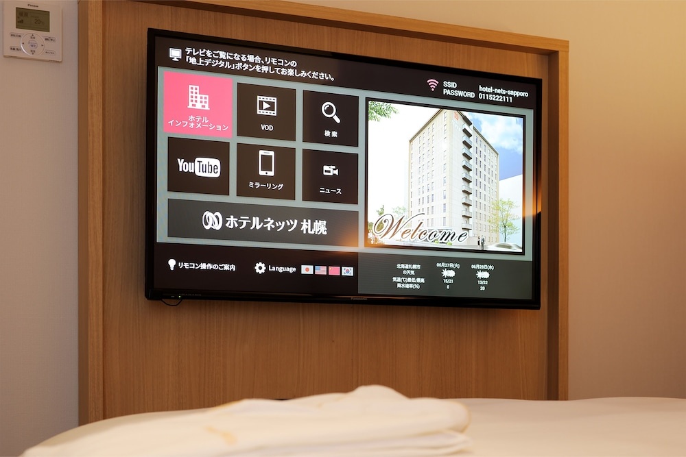 Hotel Nets Sapporo 사진 2
