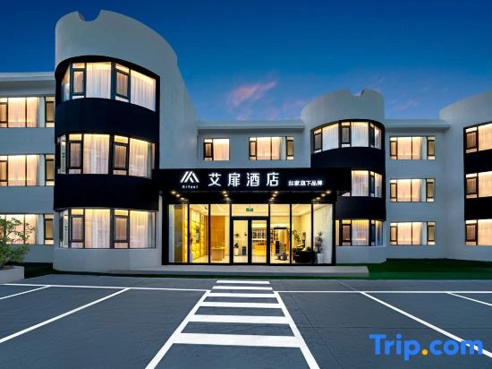 Home Inn & Suites AI Fei Hotel (Dalian North Railway Station Branch)
