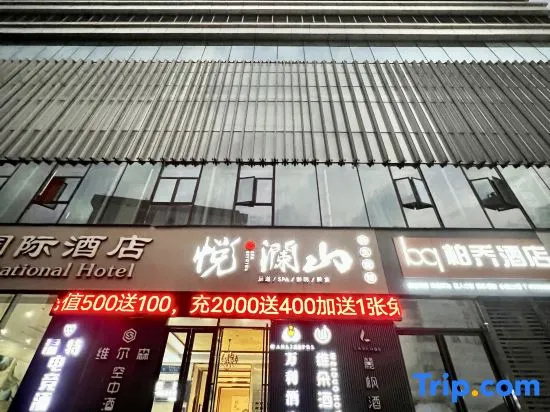Weiduo Hotel, Tongxiang