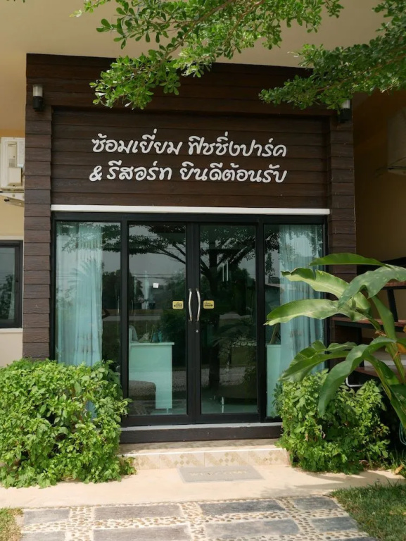 Chomyieam Fishingpark Resort