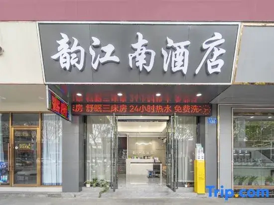 Lucky Hotel (Guangzhou Shawan Ancient Town)