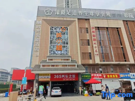 Cheng Xiaocheng Hotel (Hefei South Station Susong Road) in Hefei