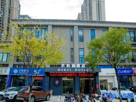 Liu'an Borui Hotel