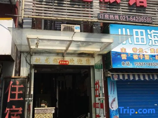 Hanglong Hotel