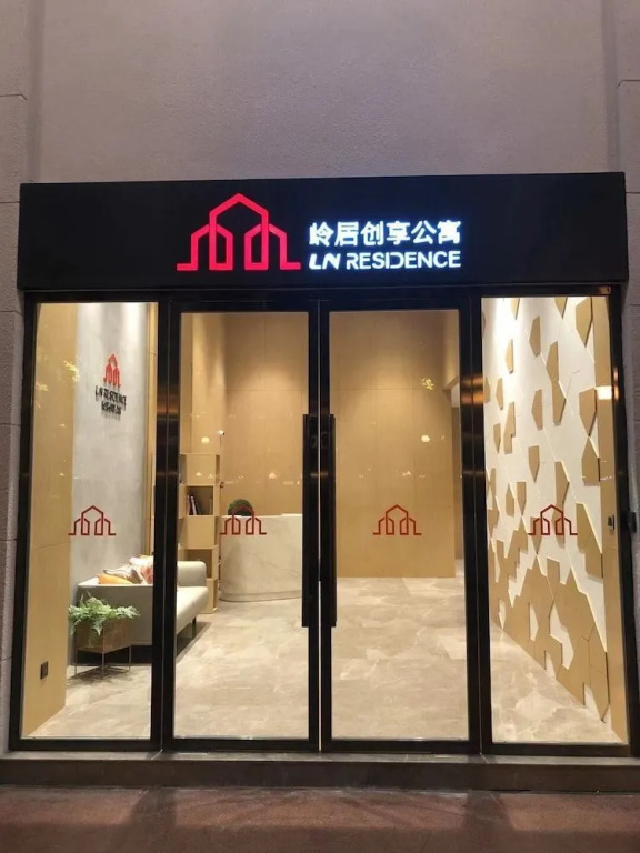LN Residence Guangzhou Changdi - Free shuttle between hotel and Exhibition Center during Canton Fair — фото