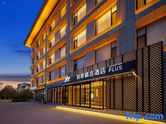 Home Inn Select (Jinzhong University Town, Shanxi Second Hospital Branch)