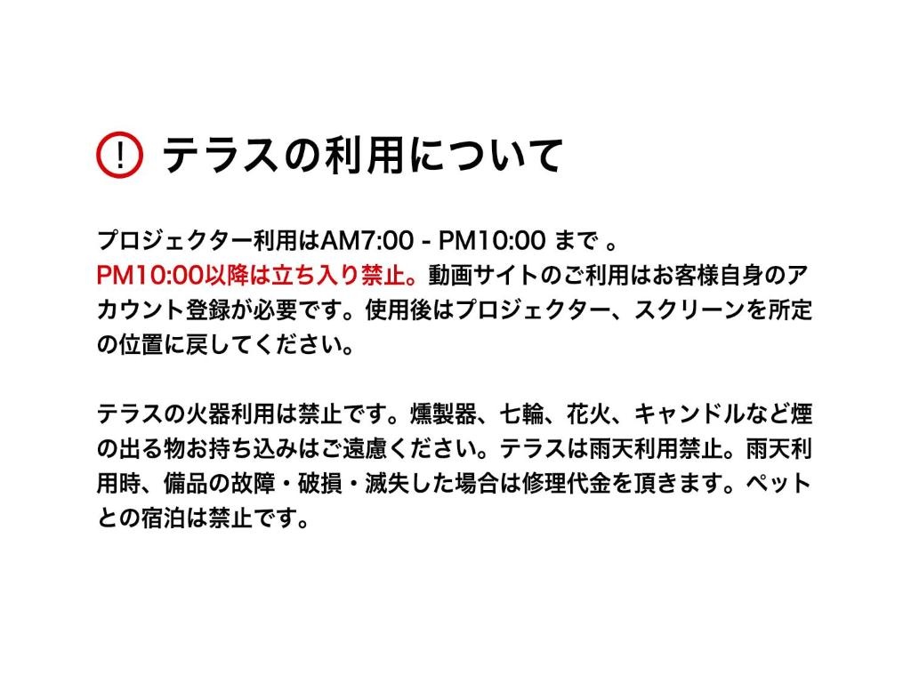 mizuka Daimyo 7 - unmanned hotel - 사진 16