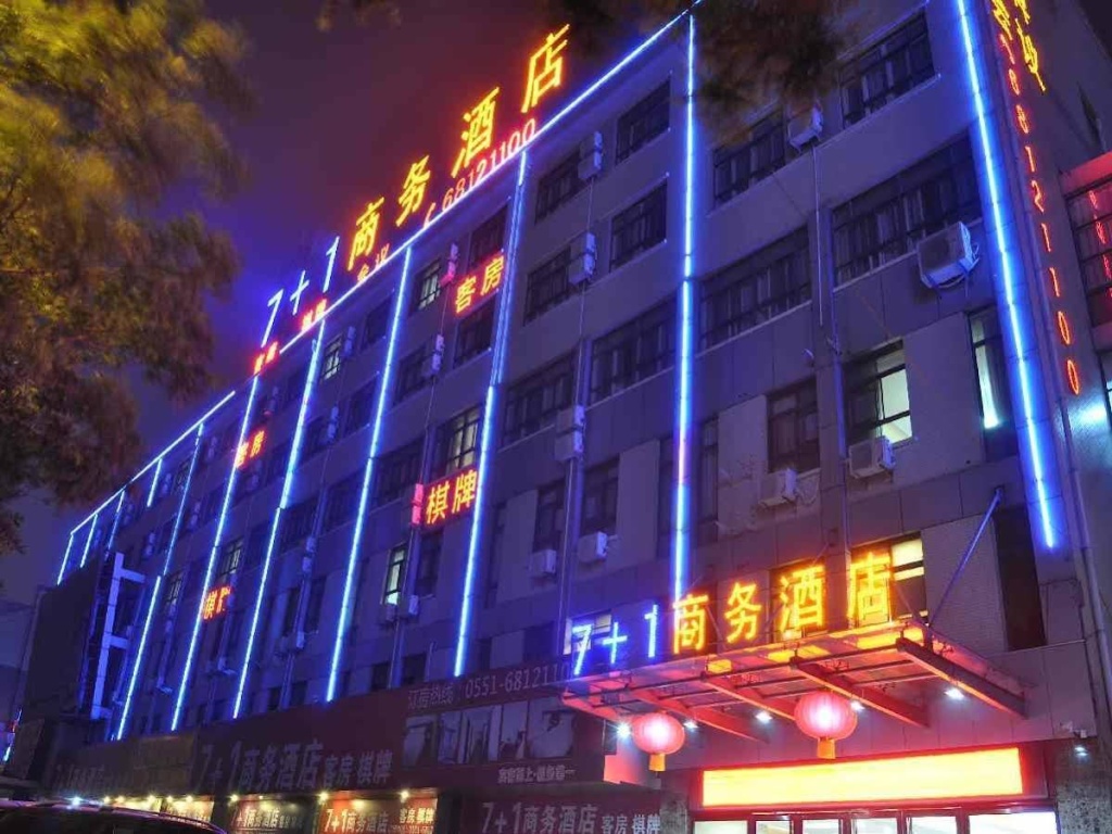 Ease Hotel (Hefei Wulimiao Subway Station)
