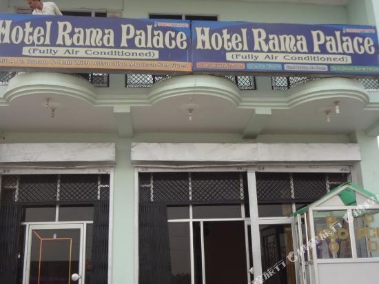 Hotel Rama Palace -Best Hotel /Best Restaurant in Hardoi image