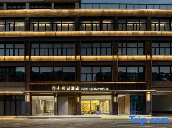 Yuhai·holiday house