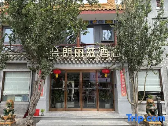 Palace Hotel (Beijing Tiananmen Square Qianmen Subway Station)