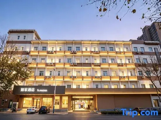Homeinn · neo (Wendeng Kunyu Road RT-Mart)