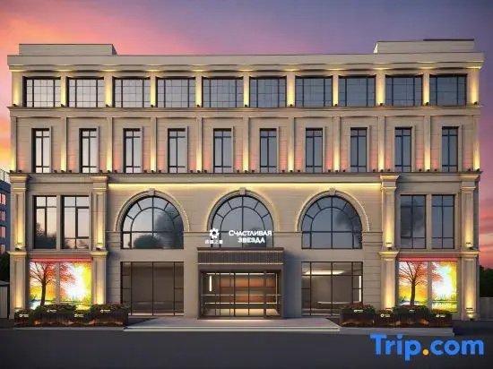 Lucky Star Hotel(Ala-Too Central Square)