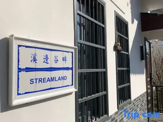 Streamland