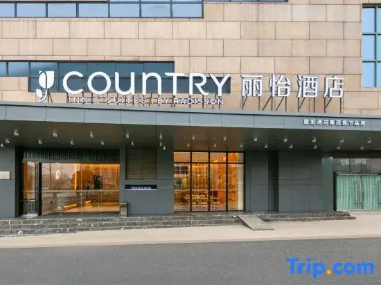 Country Inn & Suites by Radisson Hotel (Guangan Huayingshan)