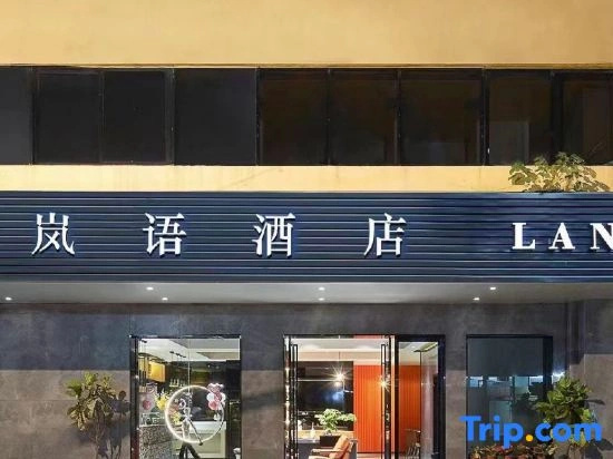 LanguageYugoslavHotel HuangshaMetroStation YongqingfanGuangzhou
