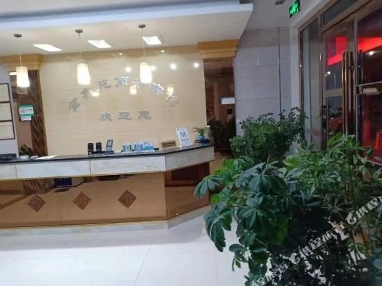 Jinjiayuan Business Hotel