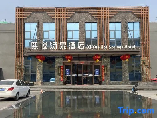 Xiyue Hotel